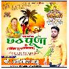 Jode Jode Nariya Chhathi Maiya Chadhaib _ Dj Remix Song _Full Vibration Mixing Hard Bass Remix Dj Abhishek Rock 